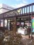 スーパー　グルメシティ三鷹中原店（スーパー）まで1127m