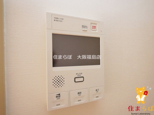 セキュリティ　安心感もチェック項目