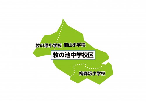 小学校　名古屋市立前山小学校（小学校）まで276m