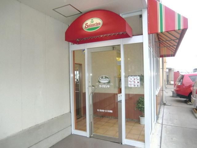 飲食店　サイゼリア（飲食店）まで610m