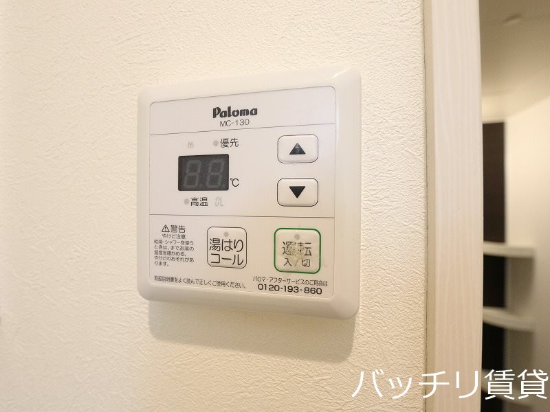 その他設備　別号室タイプの為、現状を優先致します