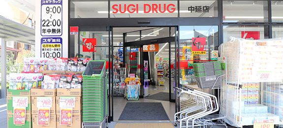 ドラックストア　スギ薬局中延店（ドラッグストア）まで178m