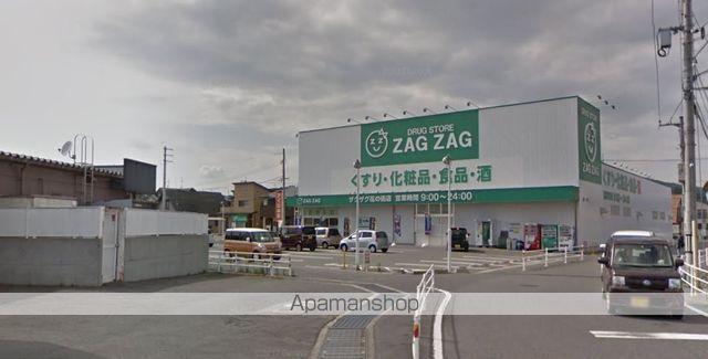 その他　ザグザグ花の街店（その他）まで210m