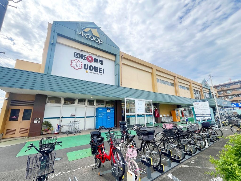 スーパー　魚べい Aコープ中田店（スーパー）まで630m
