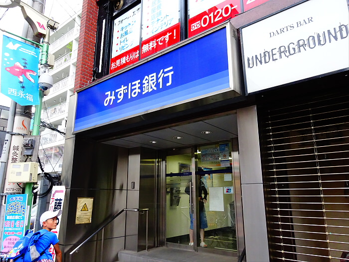 銀行　みずほ銀行西永福駅前出張所（銀行）まで190m