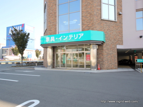 ホームセンター　ニトリ長野南店（ホームセンター）まで447m