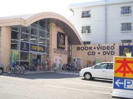 レンタルビデオ　TSUTAYA原店（レンタルビデオ）まで881m