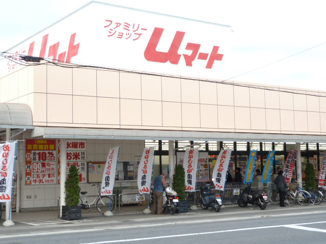 サンハイツ船越の周辺写真