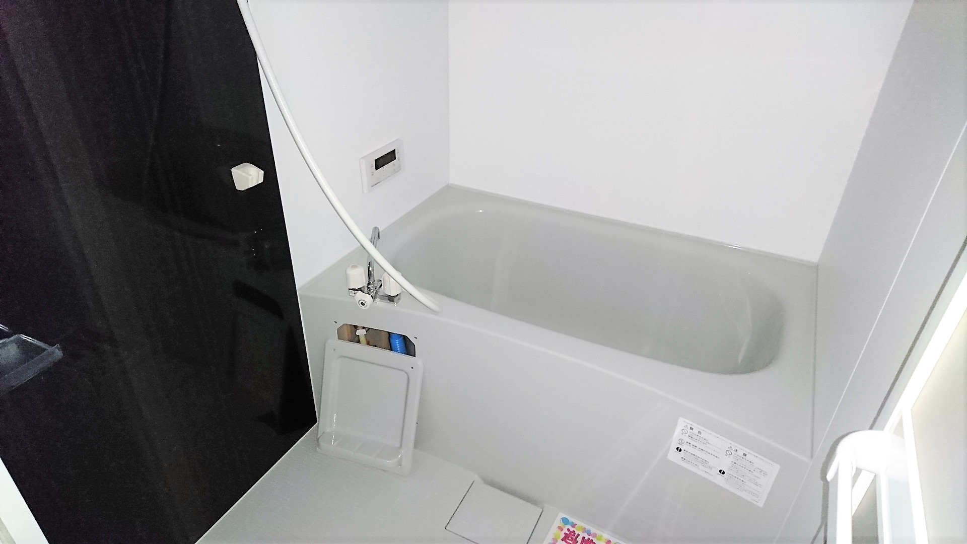 バス・シャワールーム　追い炊き機能付きです。