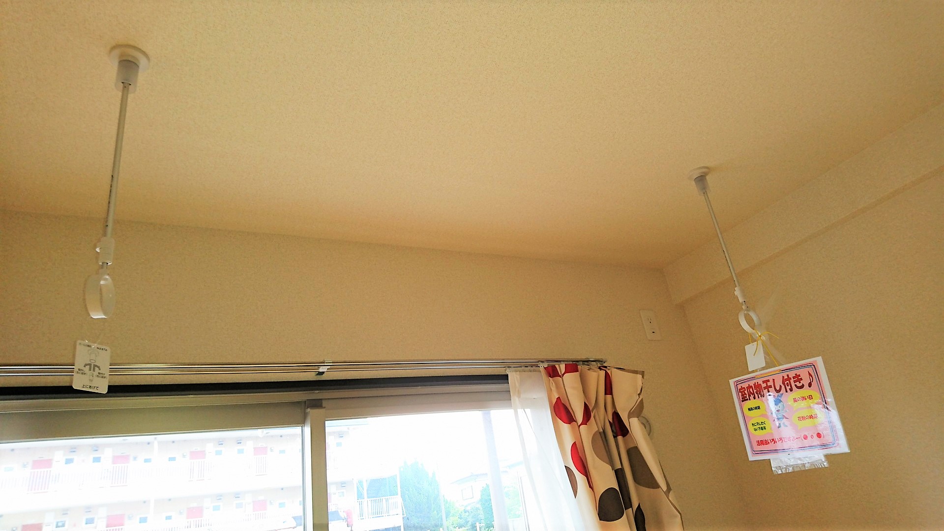 その他　雨の日に大活躍！室内物干し機です！