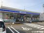 コンビニ　ローソン 今治小泉二丁目店（コンビニ）まで660m
