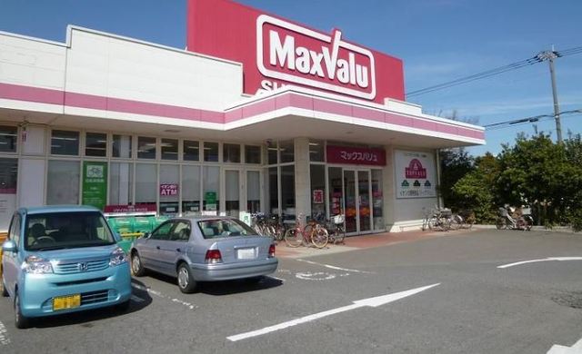 スーパー　マックスバリュ　大在店（スーパー）まで911m