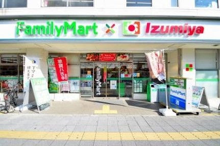 スーパー　ファミリーマート×イズミヤ寺田町東店（スーパー）まで161m