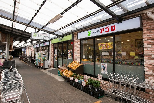 スーパー　食品館アプロ源ヶ橋店（スーパー）まで332m