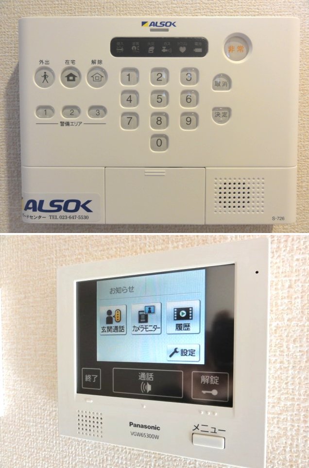 コンビニ　ローソン山形八日町店（コンビニ）まで303m