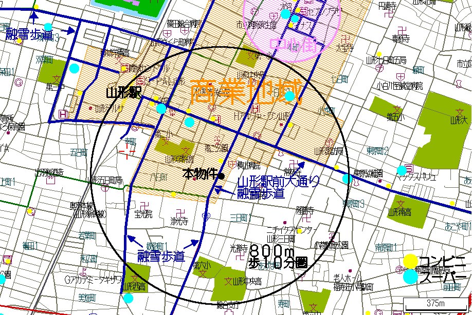 その他　山形駅前大通り（その他）まで304m