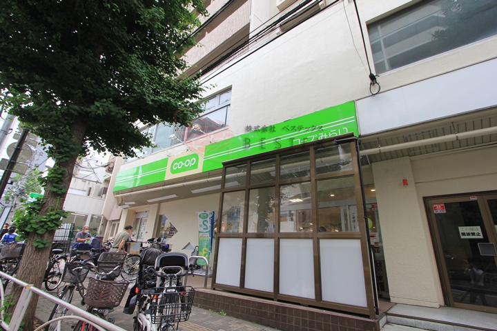 スーパー　コープ白山店（スーパー）まで437m