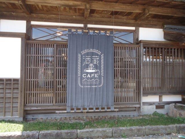 飲食店　酒々井まがり家（飲食店）まで1400m