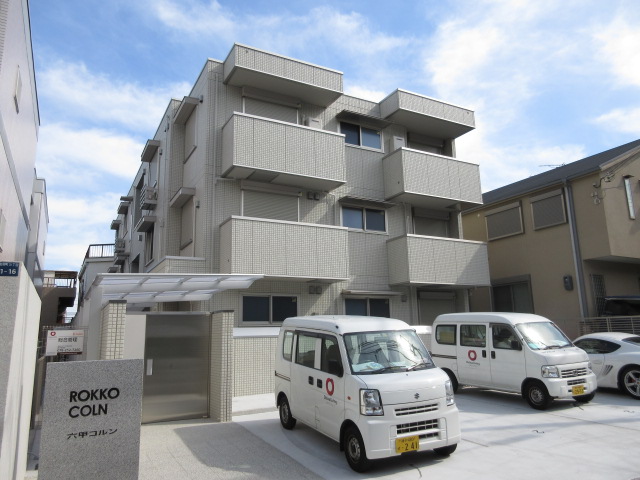 神戸市灘区高羽町のアパートの建物外観
