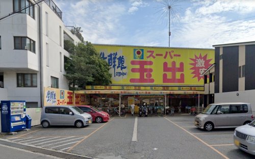スーパー　スーパー玉出 天美店（スーパー）まで261m