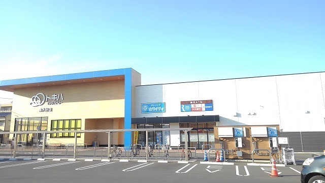 スーパー　トキハインダストリー南大分店（スーパー）まで526m