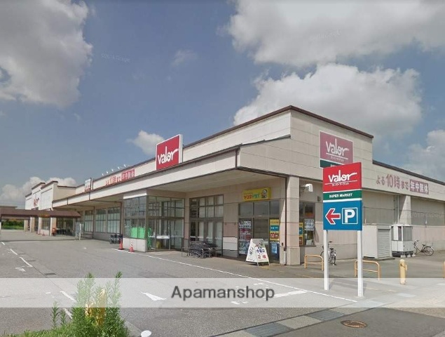 スーパー　バロー高岡木津店（スーパー）まで774m