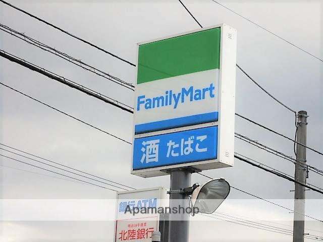 コンビニ　ファミリーマート（コンビニ）まで623m