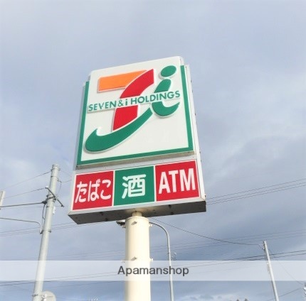 コンビニ　セブンイレブン（コンビニ）まで889m