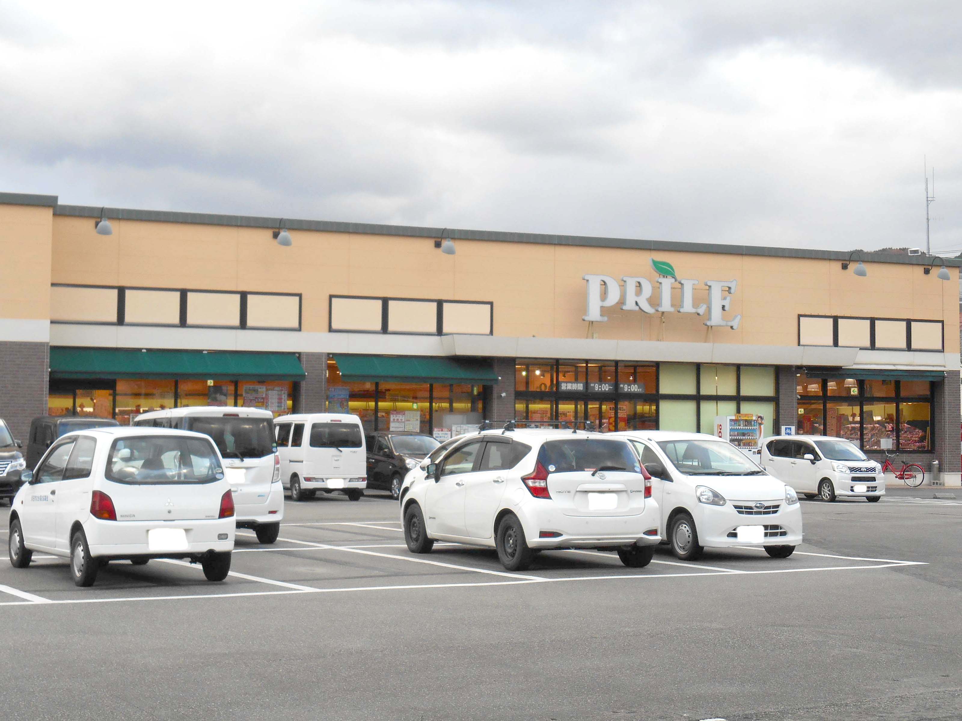 スーパー　キヌヤプリル店（スーパー）まで863m