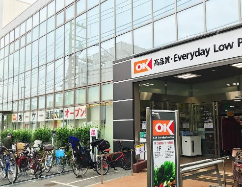 スーパー　オーケー池尻大橋店（スーパー）まで245m