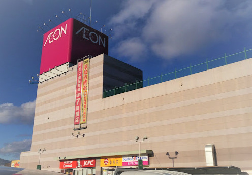 スーパー　イオン気仙沼店（スーパー）まで486m