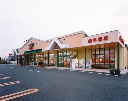スーパー　サンユーストアー新手綱店（スーパー）まで1422m