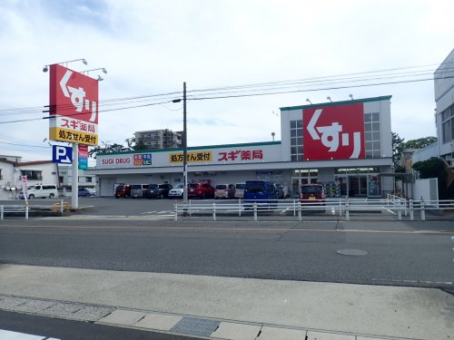 ドラックストア　スギ薬局 榎戸店（ドラッグストア）まで1605m