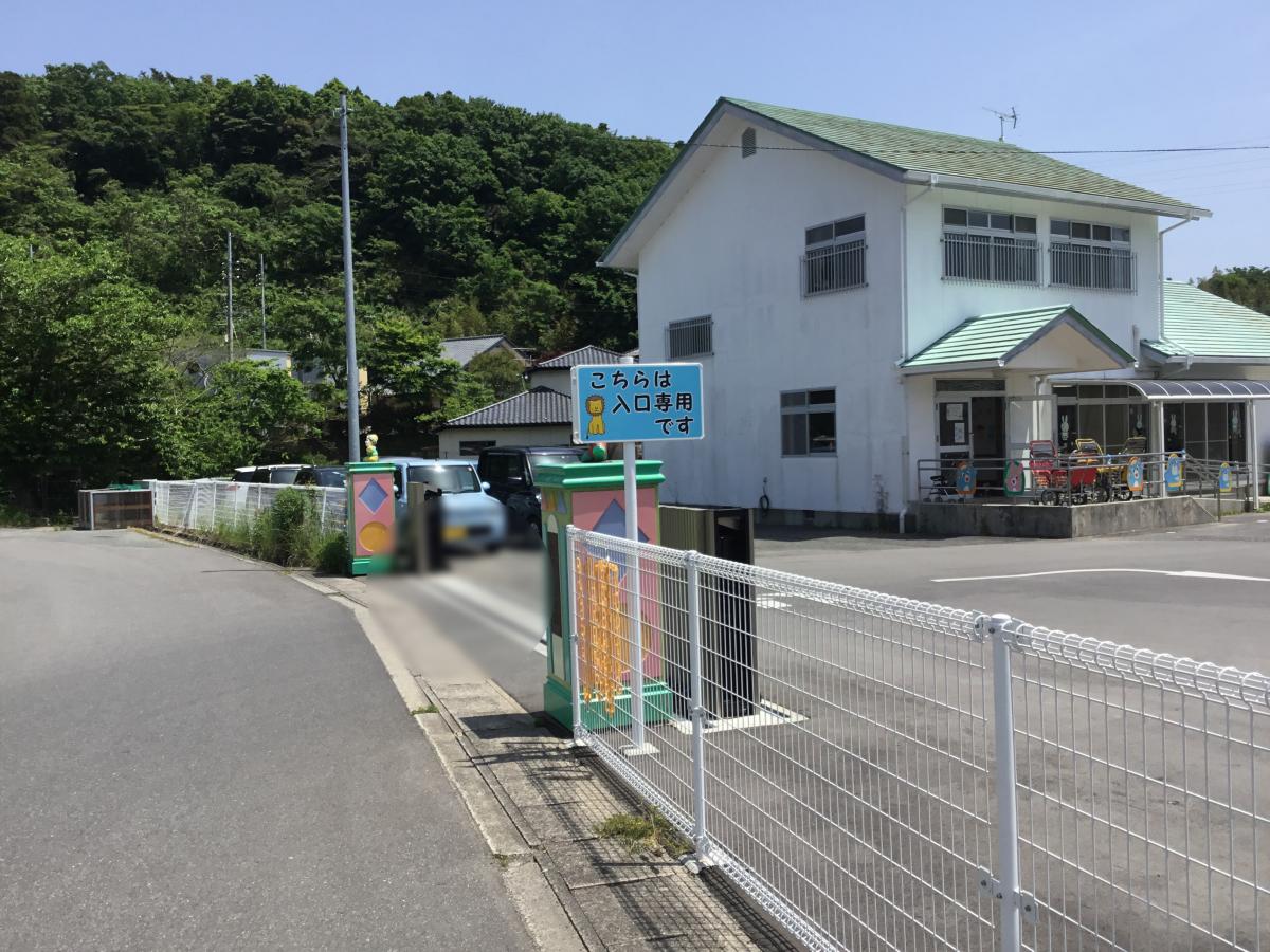 幼稚園・保育園　さかえ幼稚園（幼稚園・保育園）まで1194m