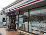 コンビニ　セブンイレブン東青梅5丁目北店（コンビニ）まで925m