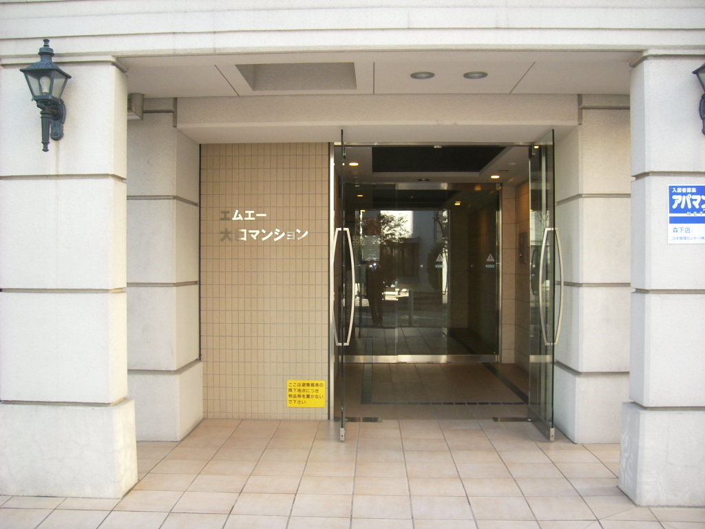 ＪＲ京浜東北線 新子安駅 徒歩15分 7階建 築20年の外観写真