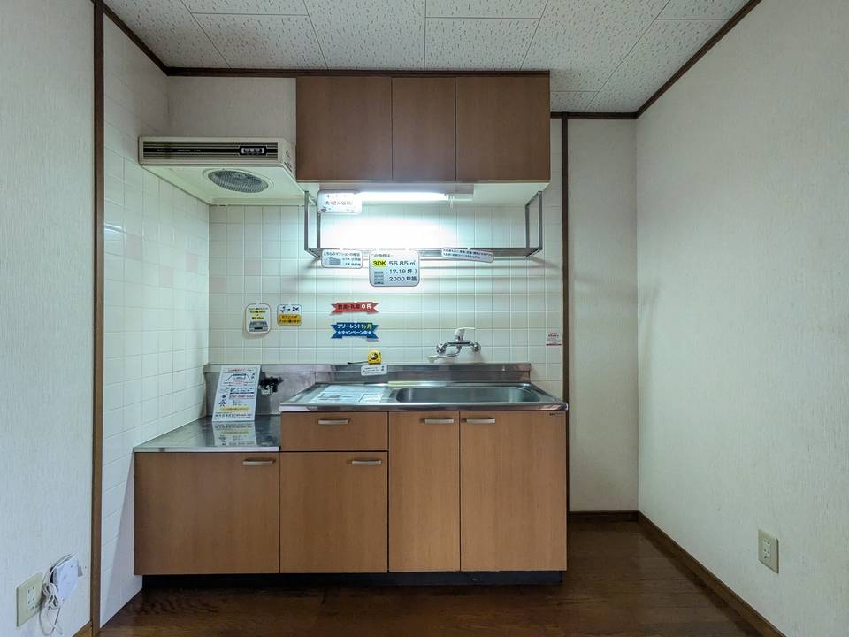 キッチン　キッチン