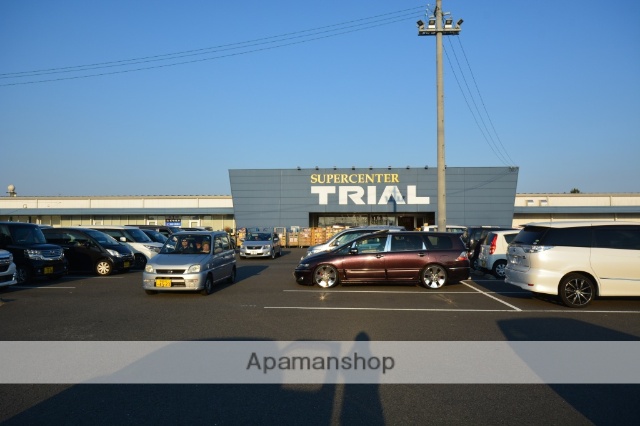 スーパー　トライアル恒久店（スーパー）まで3700m