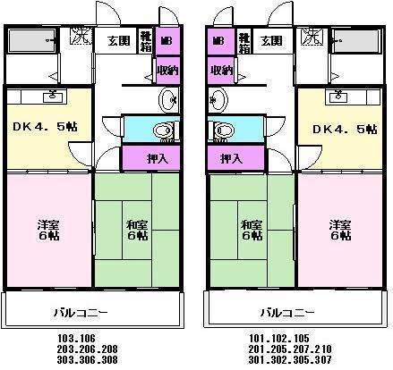 彦根市高宮町のマンションの間取り