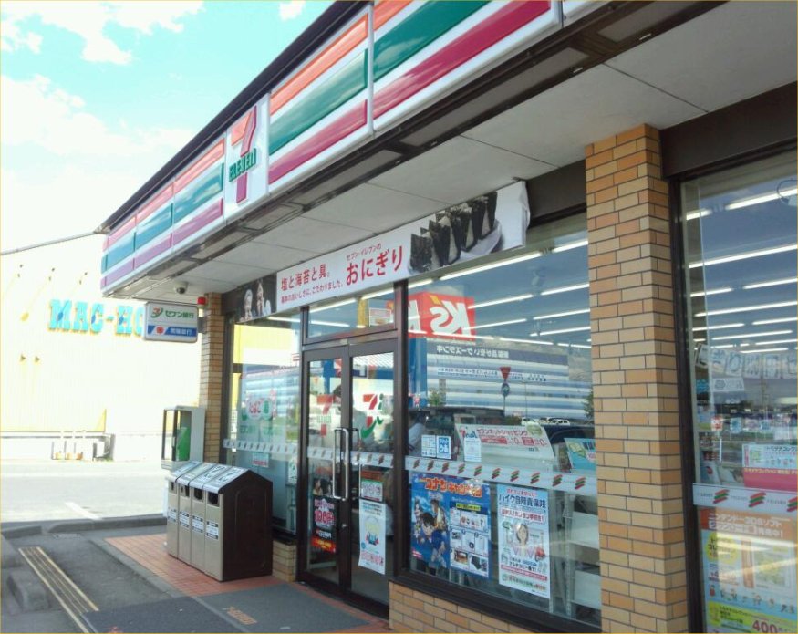 コンビニ　セブンイレブン結城50号バイパス店（コンビニ）まで627m