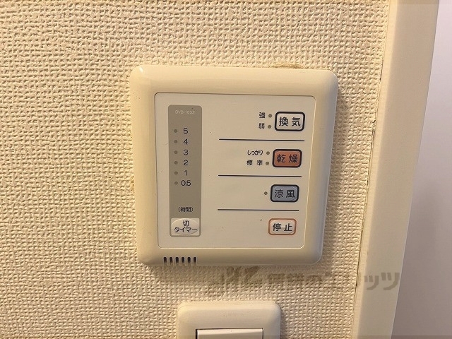 その他設備　浴室乾燥機