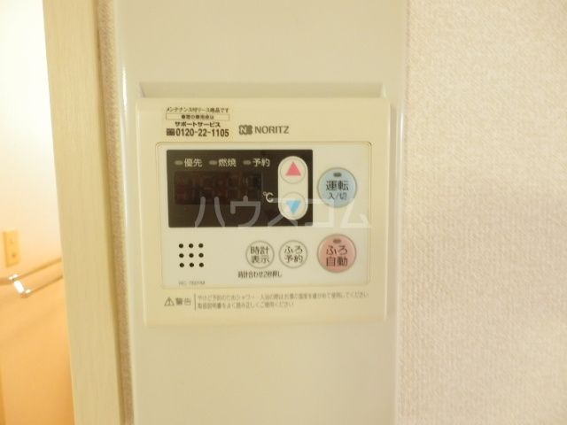 【平塚市広川のその他のその他設備】