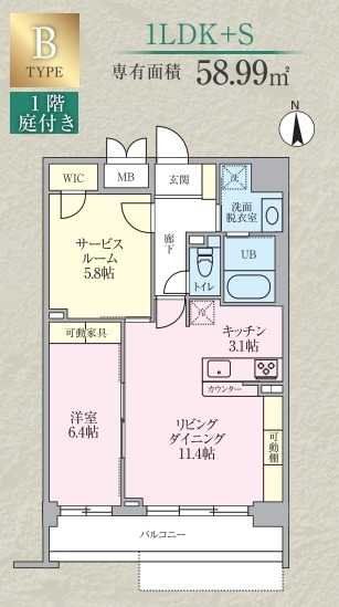 戸田市本町のマンションの間取り