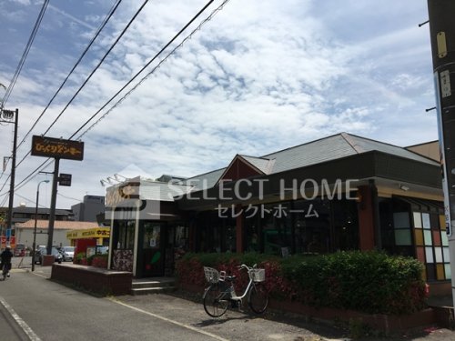 飲食店　びっくりドンキー 岡崎南店（飲食店）まで535m