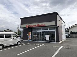 飲食店　ほっともっと御坂店（飲食店）まで525m