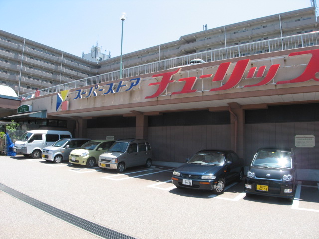 スーパー　albis泉が丘サンピア店（スーパー）まで757m