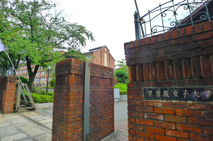 大学・短大　学習院女子大学戸山キャンパス（大学・短大）まで91m