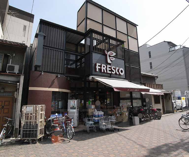 【エスリード四条河原町のスーパー】