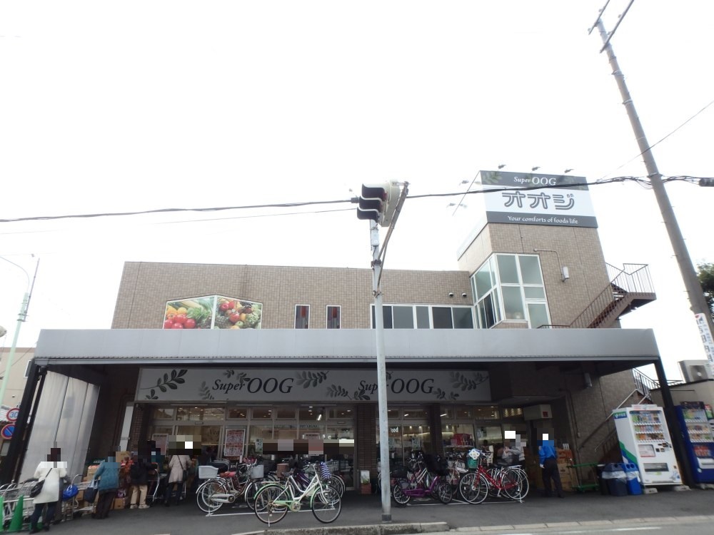 スーパー　スーパーオオジ尾浜店（スーパー）まで840m