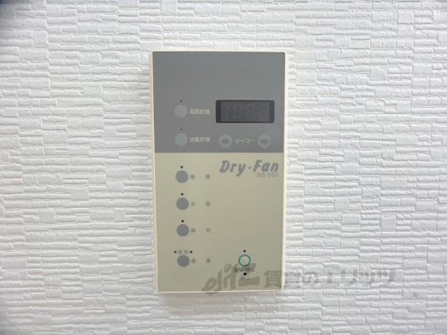 その他設備　浴室乾燥機